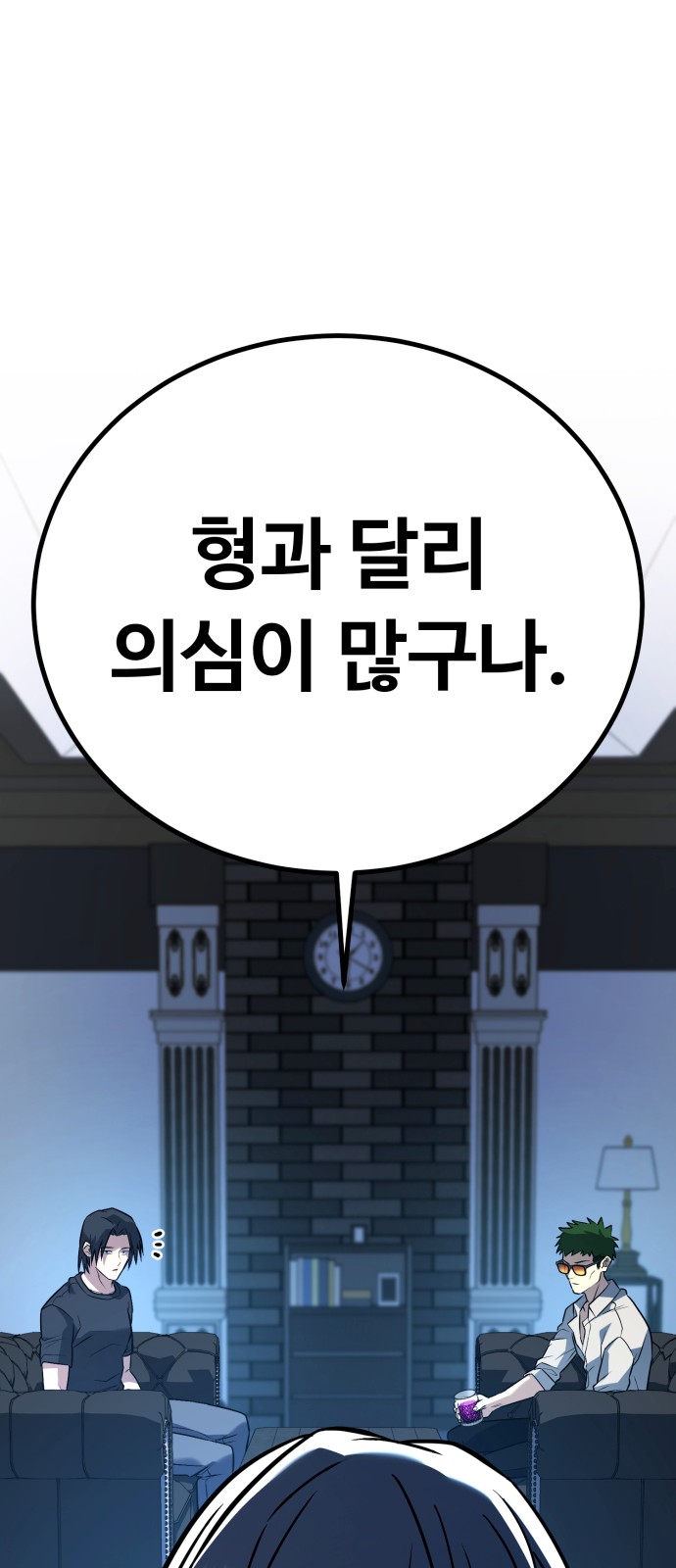 11 페이지