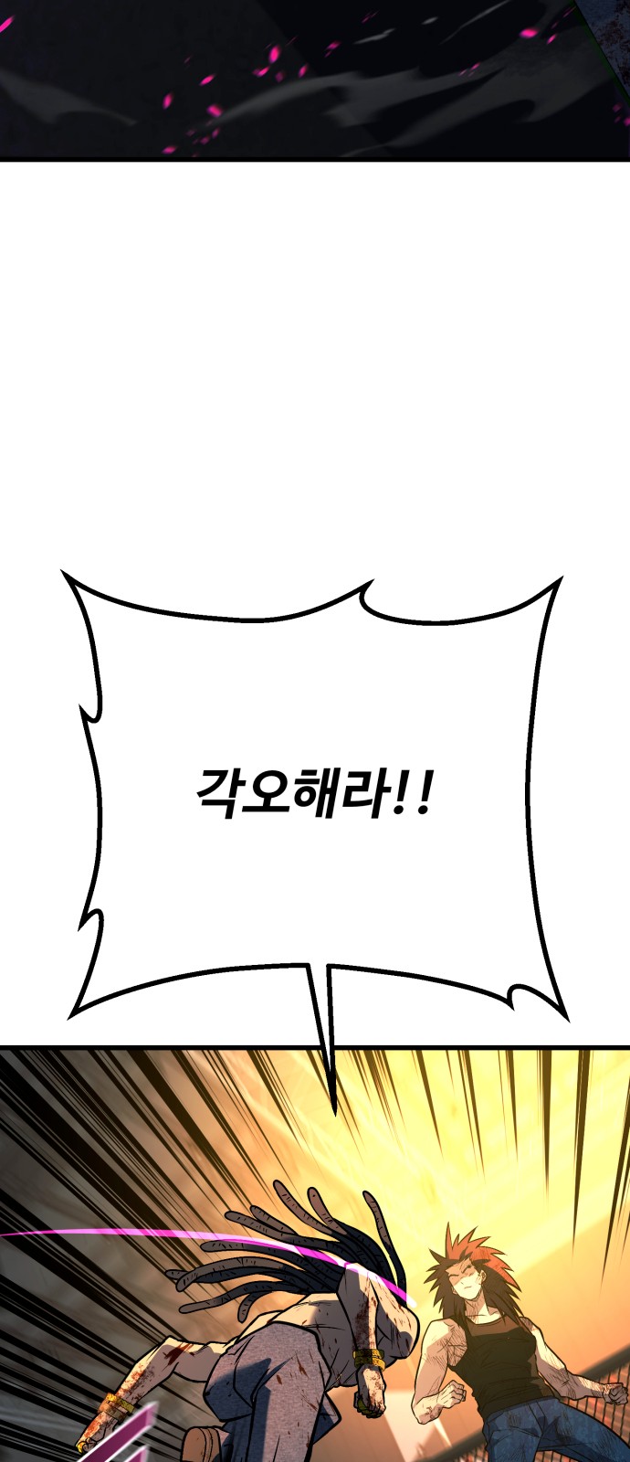 118 페이지