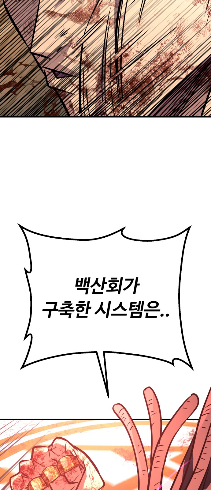 129 페이지