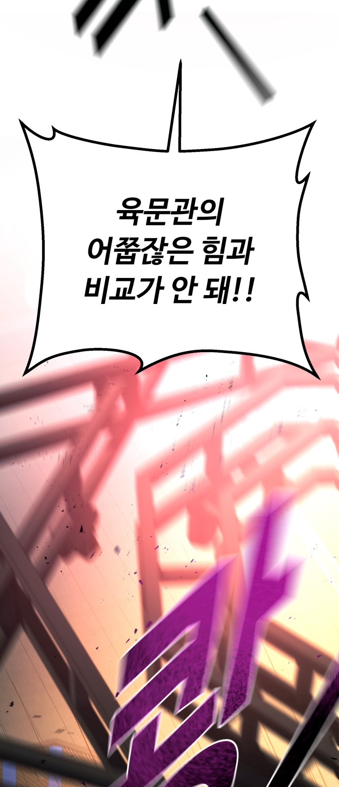 131 페이지
