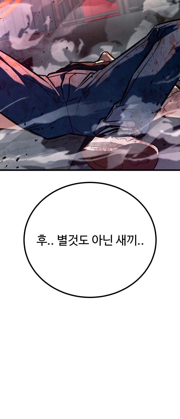 134 페이지