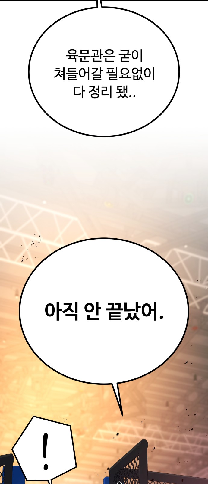 136 페이지