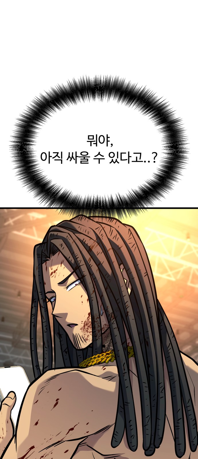 138 페이지