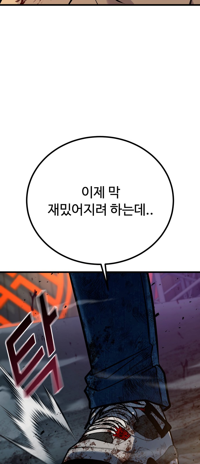 139 페이지