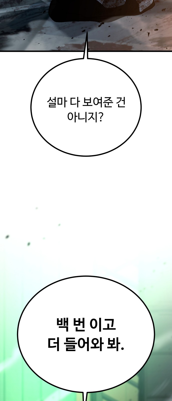 140 페이지