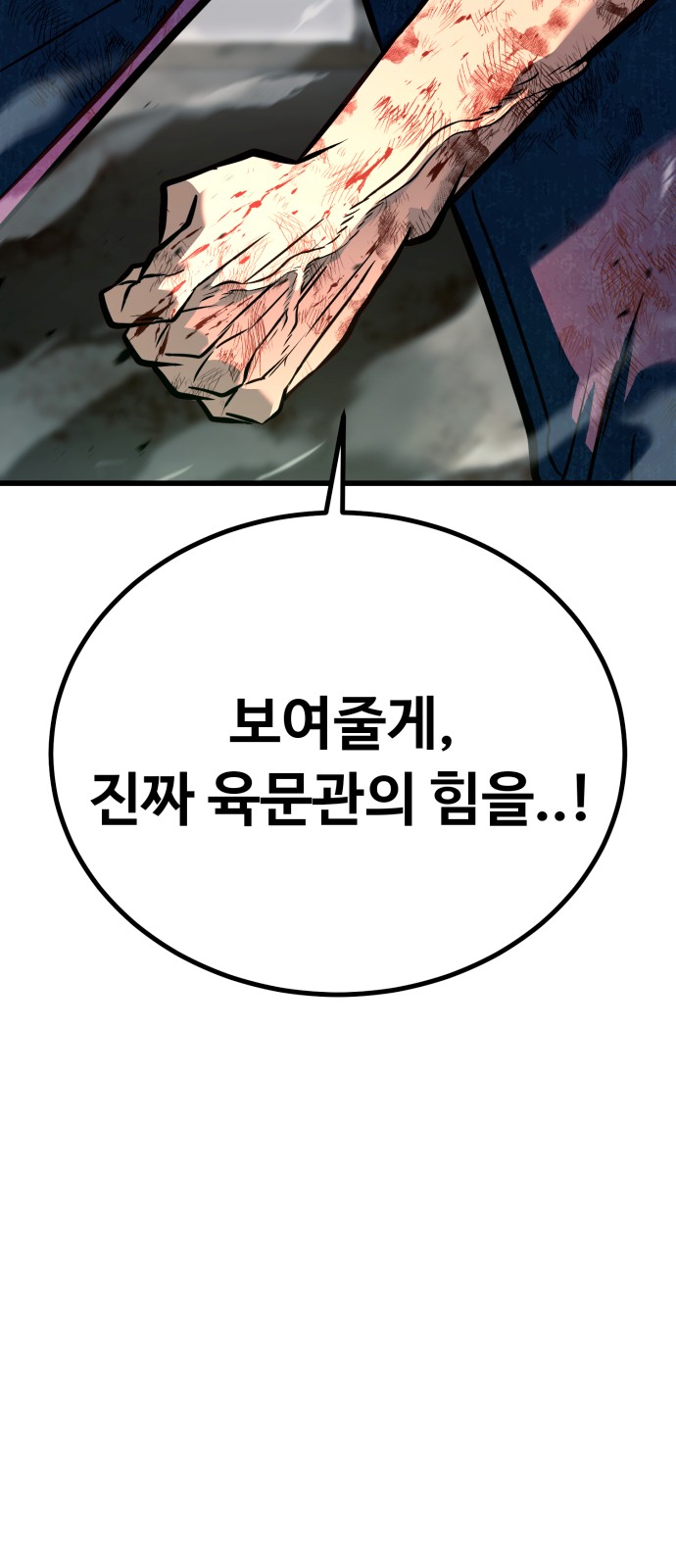 142 페이지