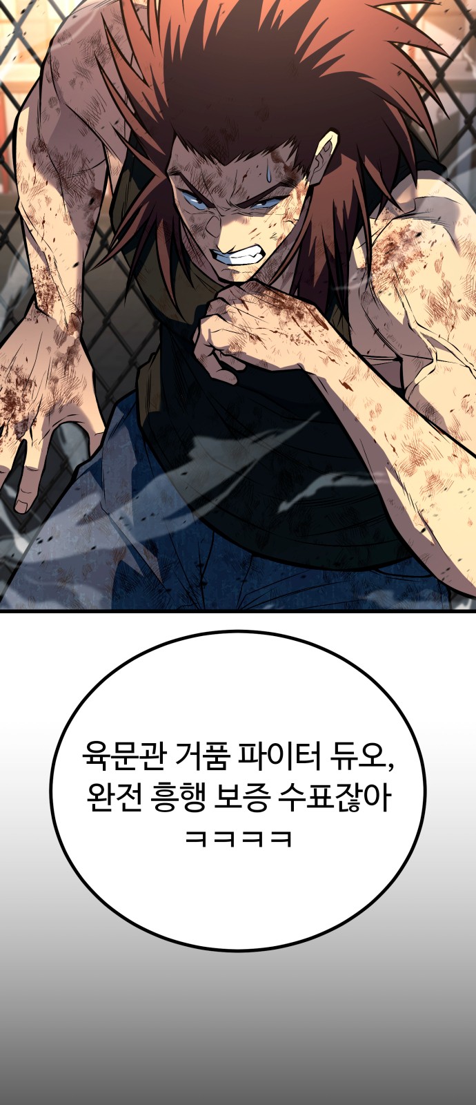 55 페이지