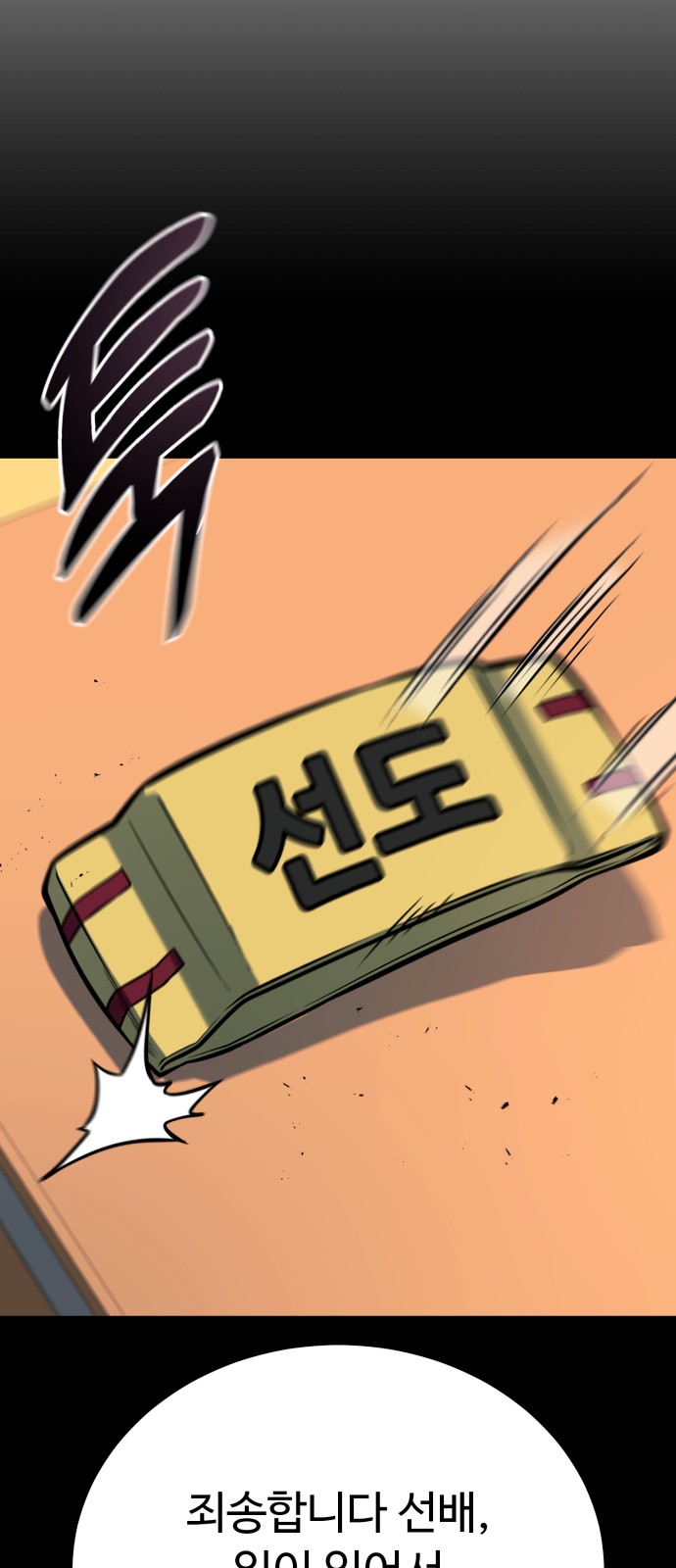 56 페이지