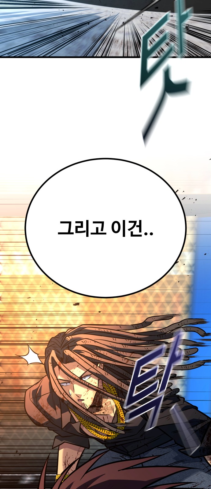 72 페이지