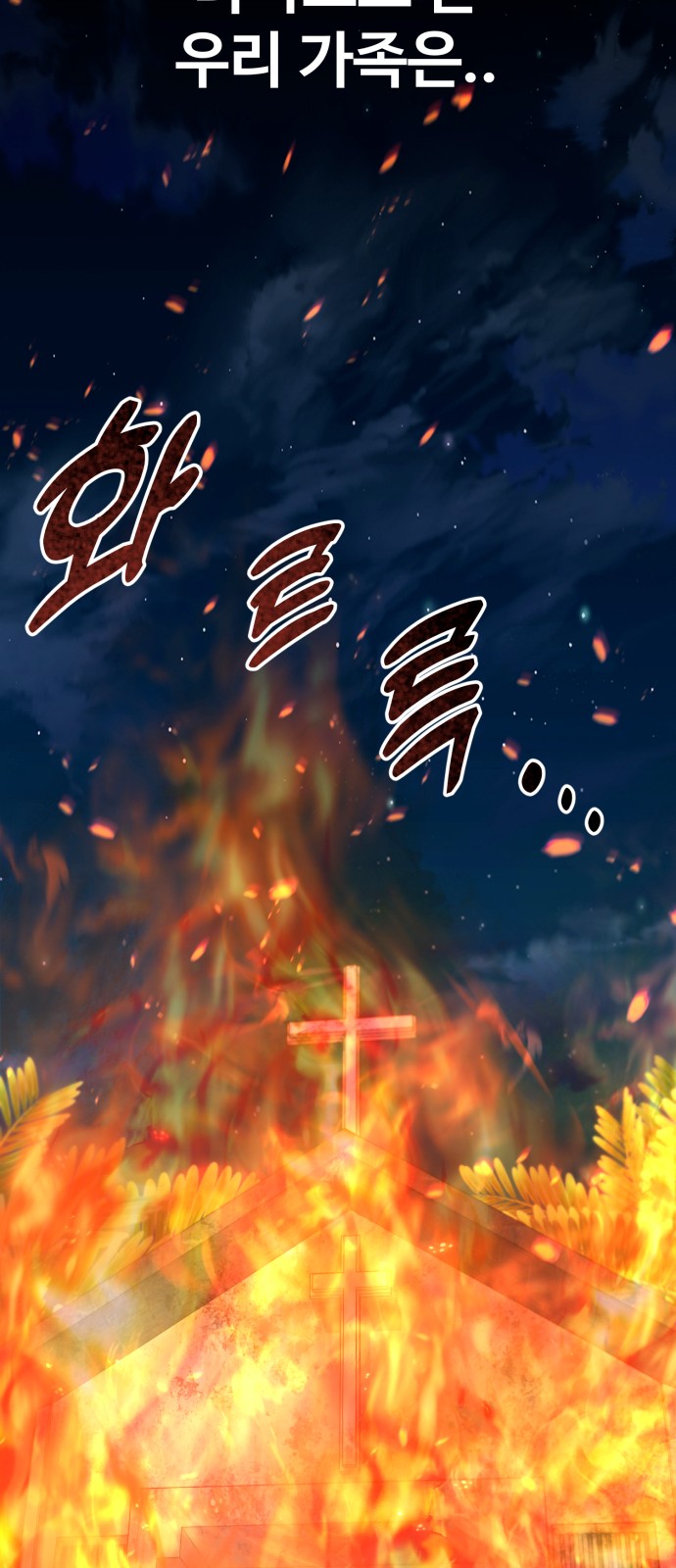 80 페이지