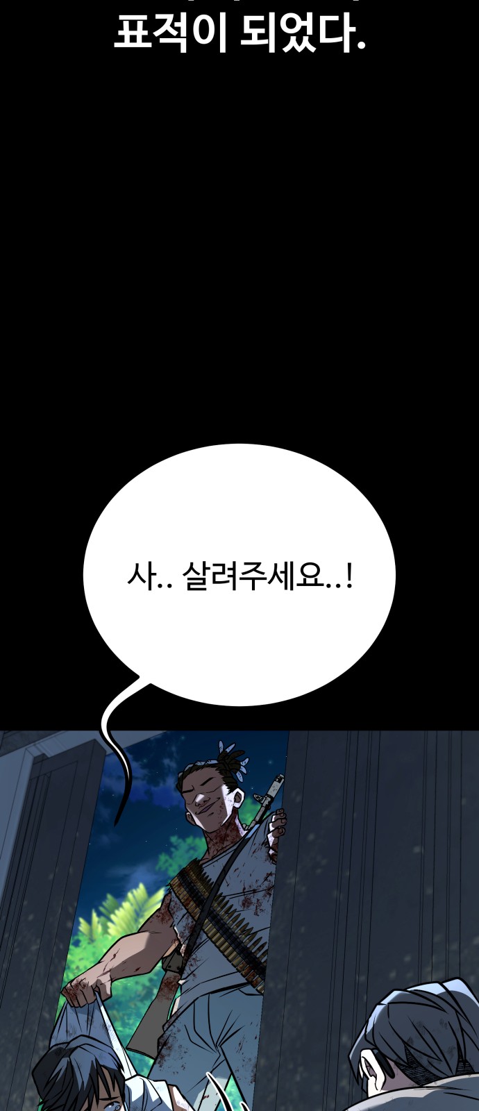 82 페이지