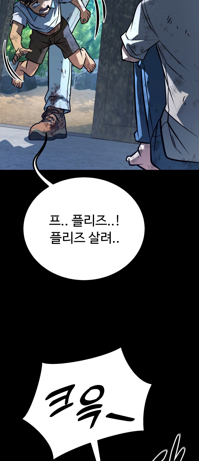 83 페이지