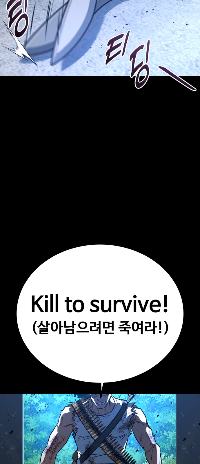 86 페이지