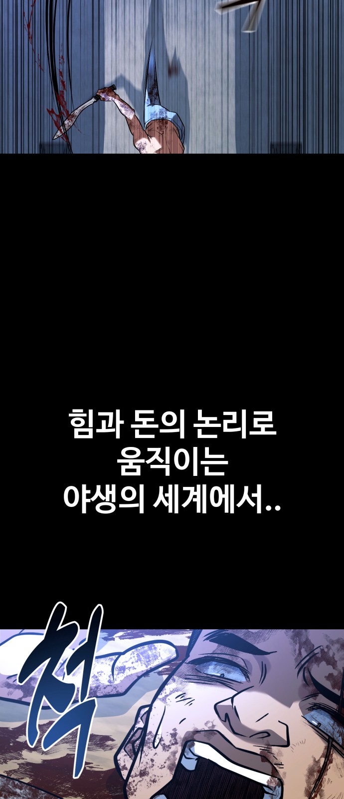 92 페이지