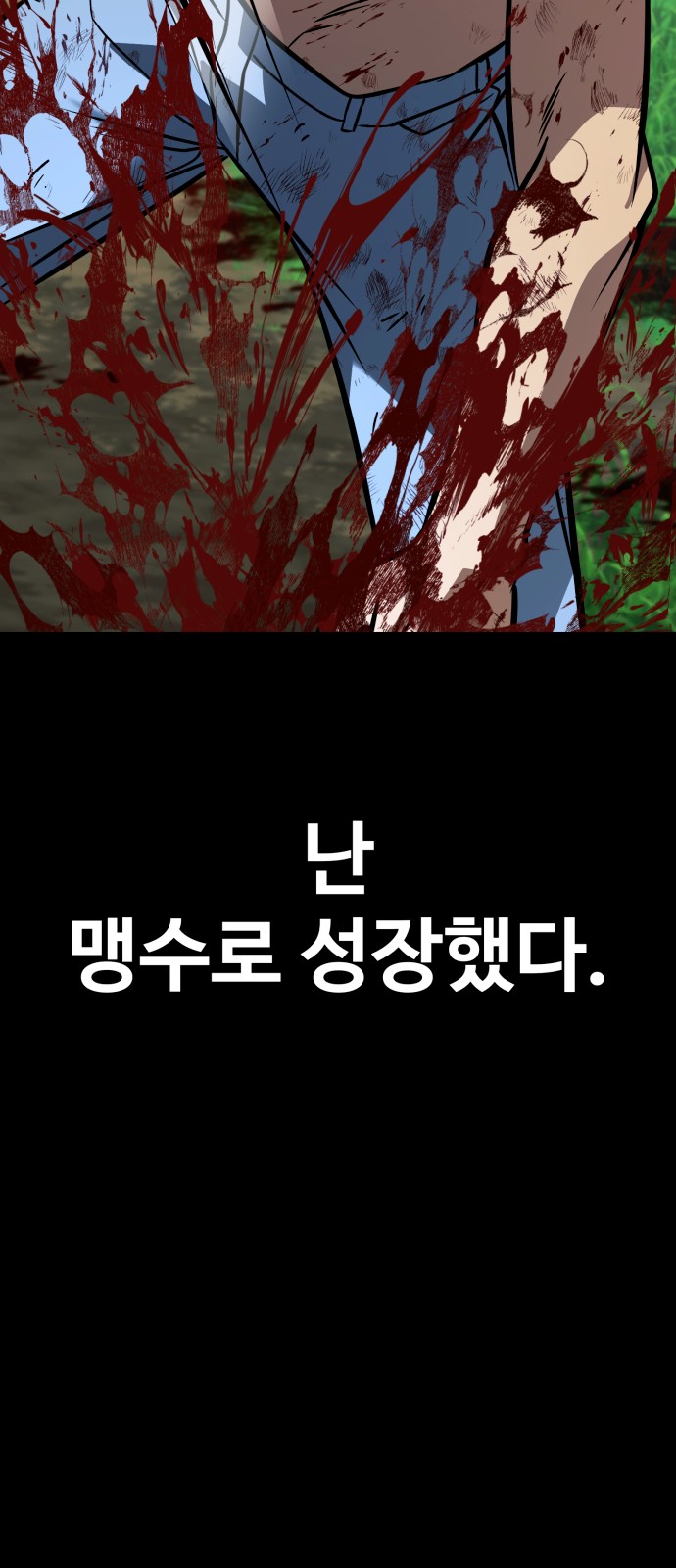 95 페이지