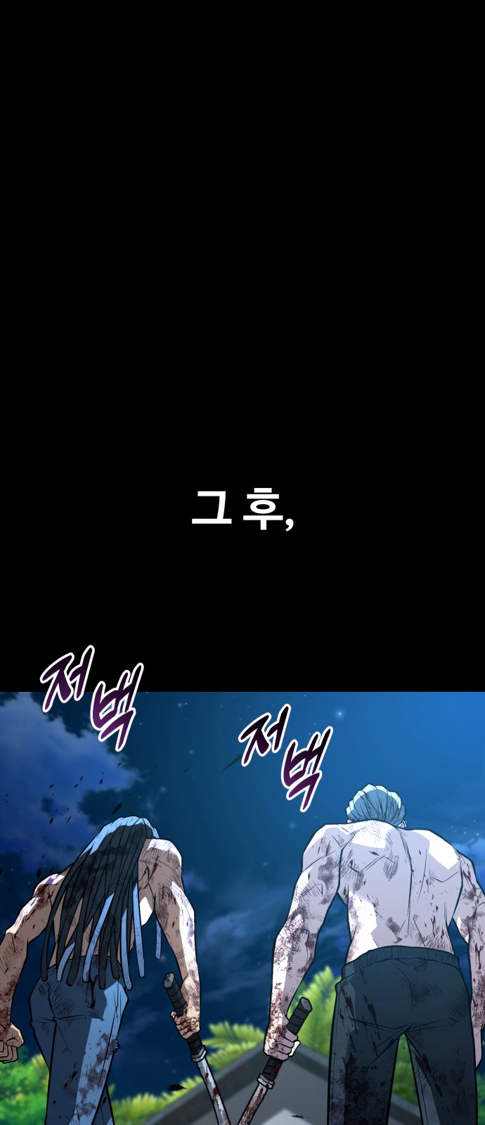 96 페이지