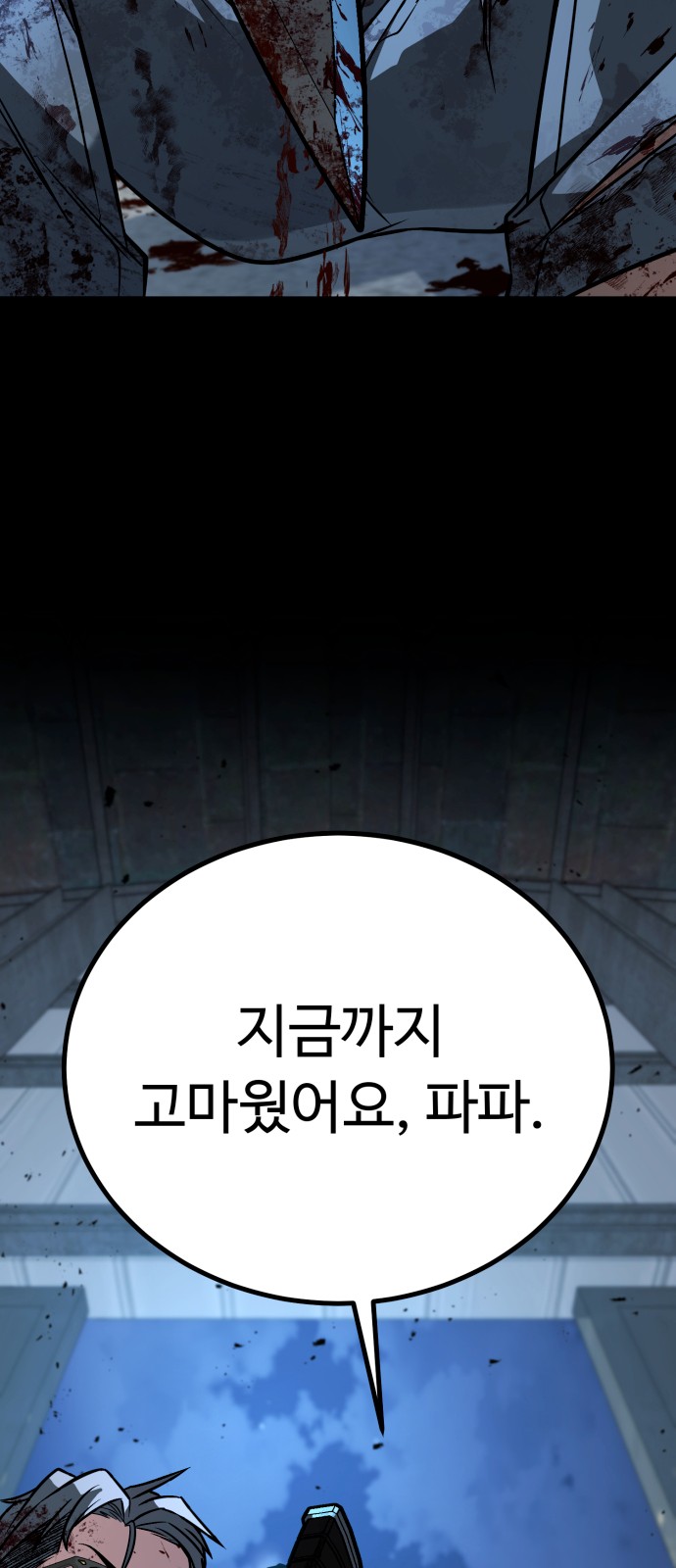 99 페이지