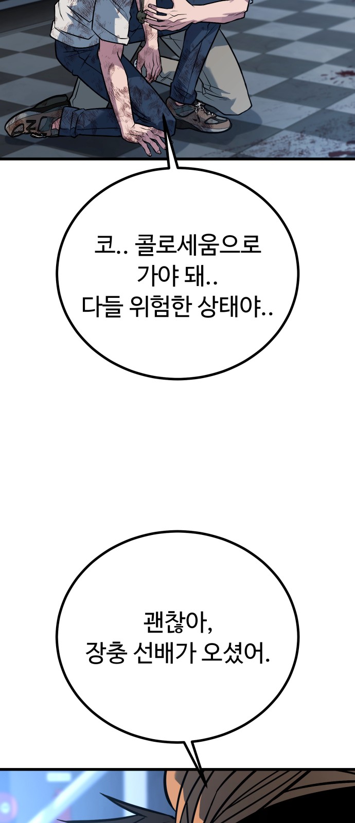 10 페이지