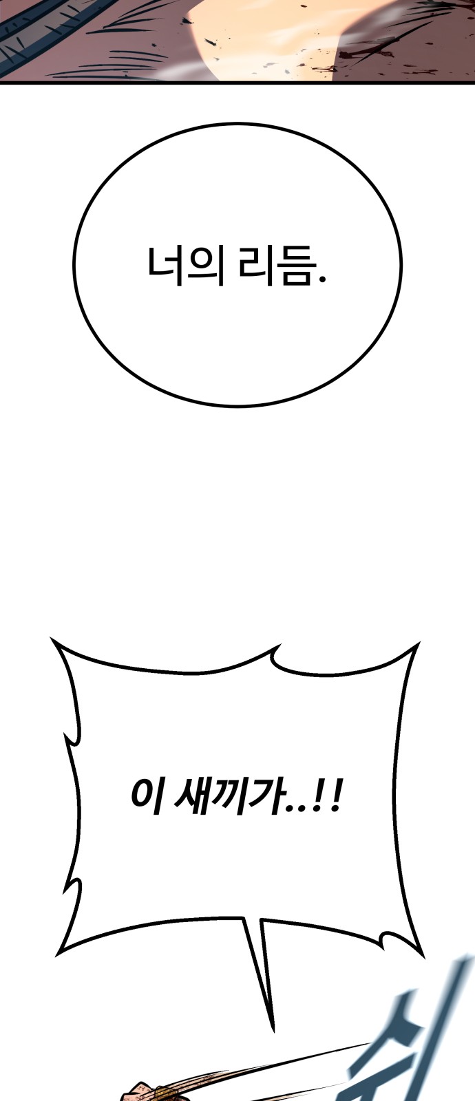 102 페이지
