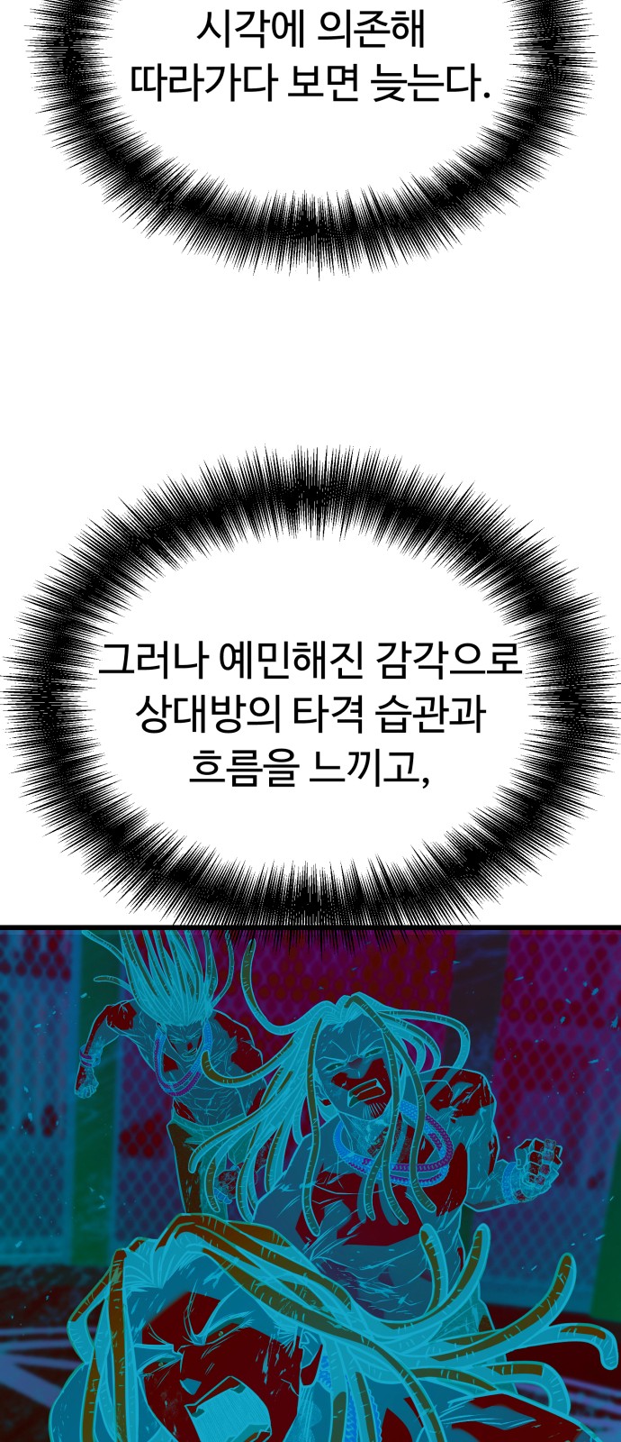 104 페이지