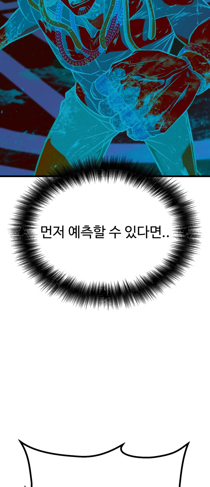 105 페이지