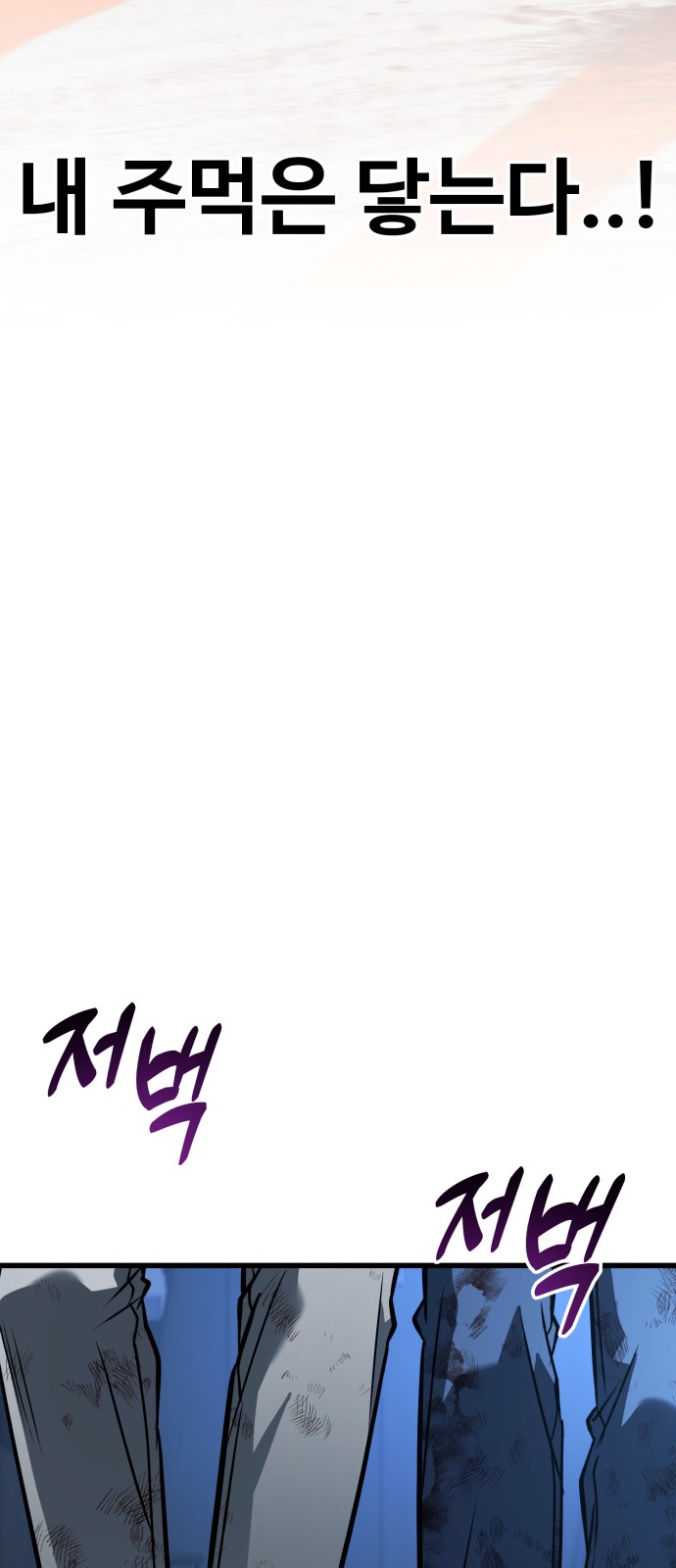 111 페이지