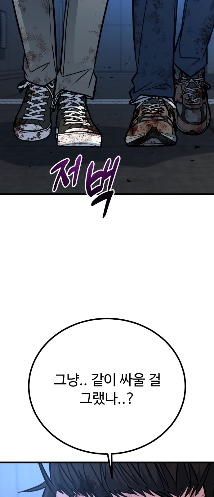 112 페이지