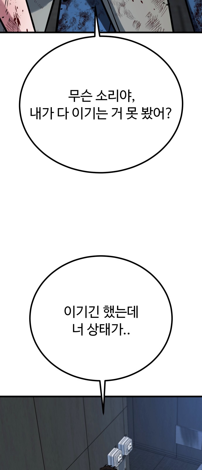 115 페이지
