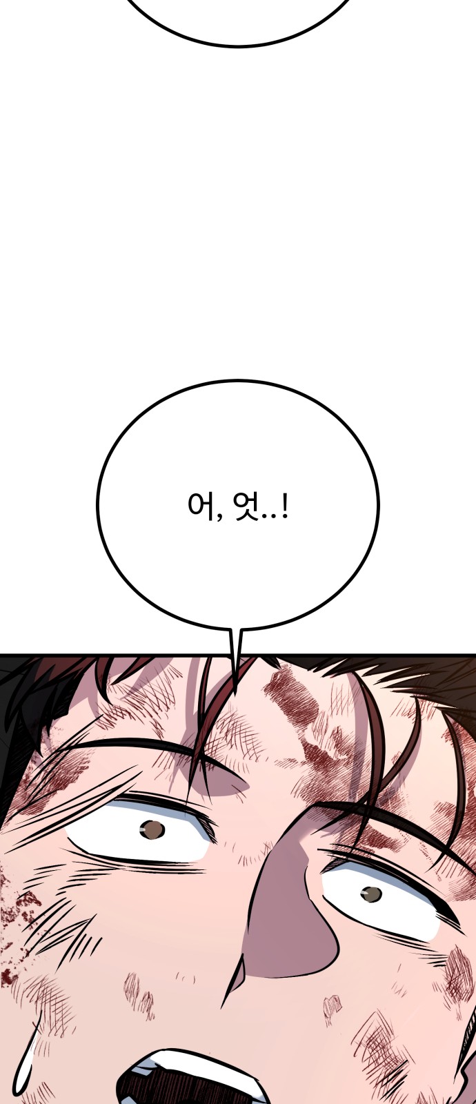 118 페이지