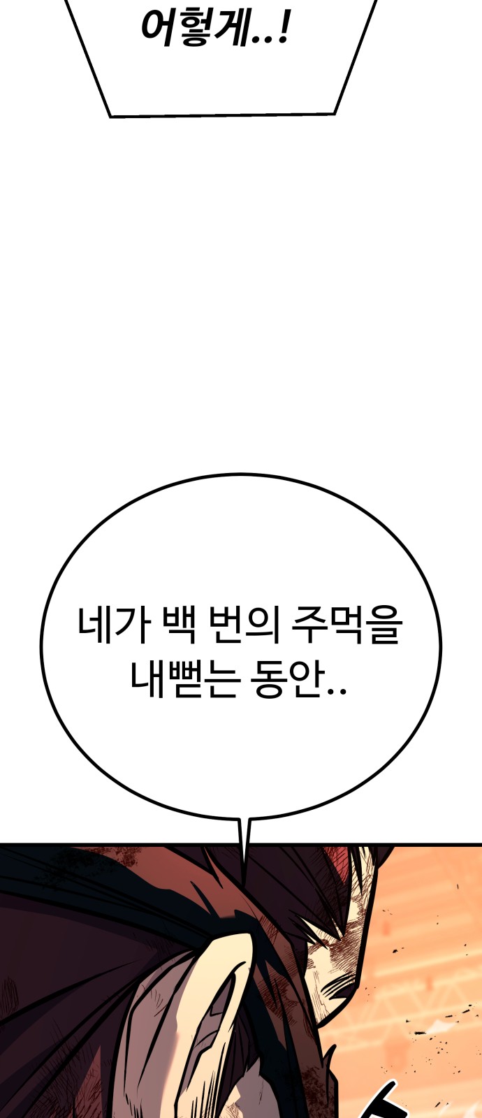 124 페이지