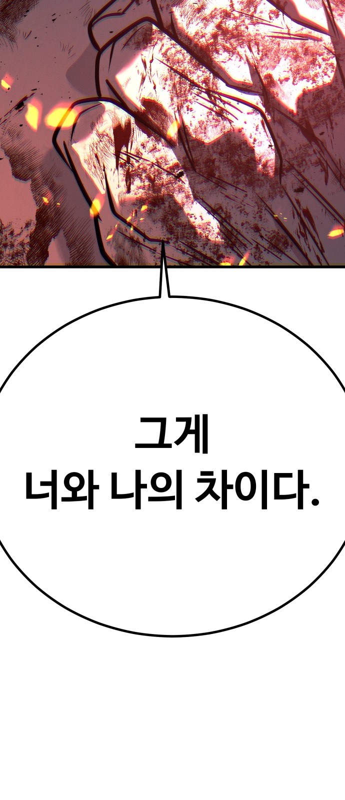 131 페이지