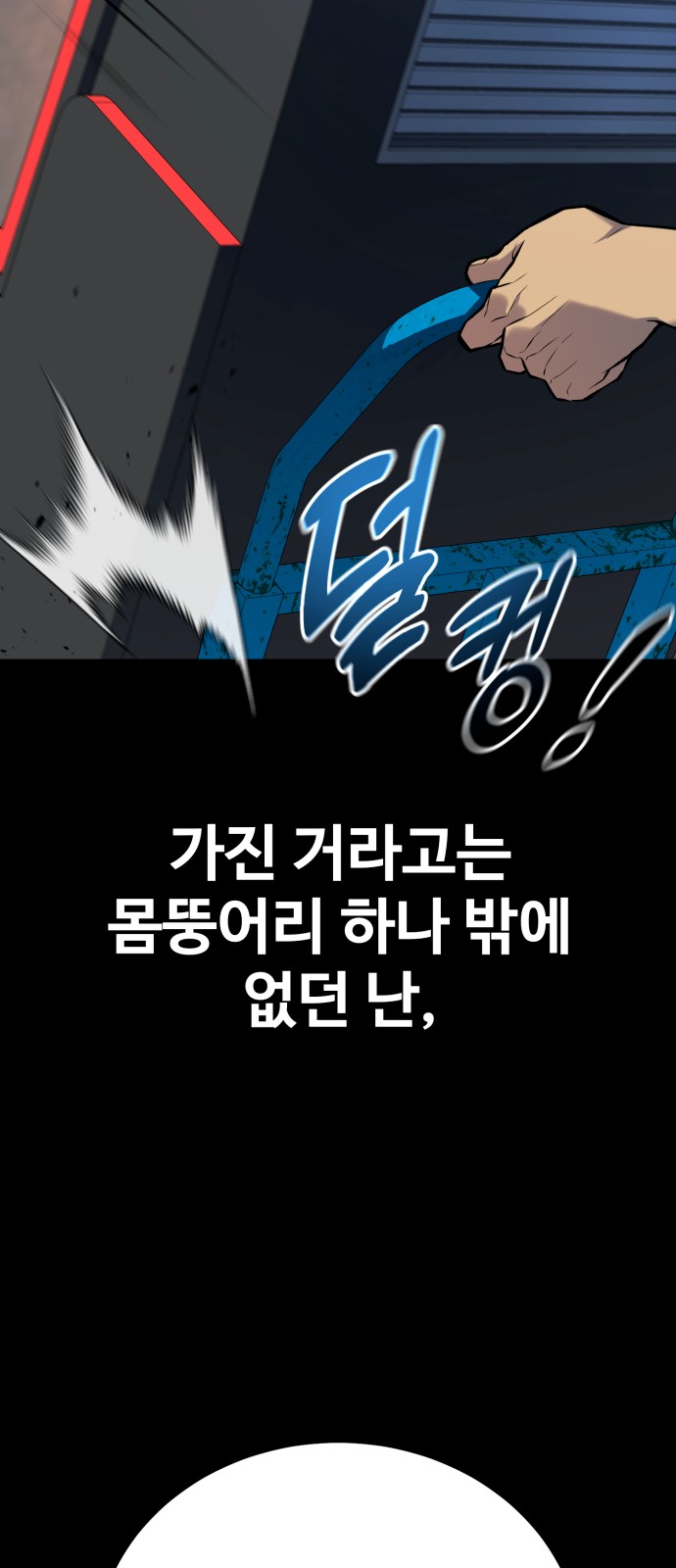 47 페이지