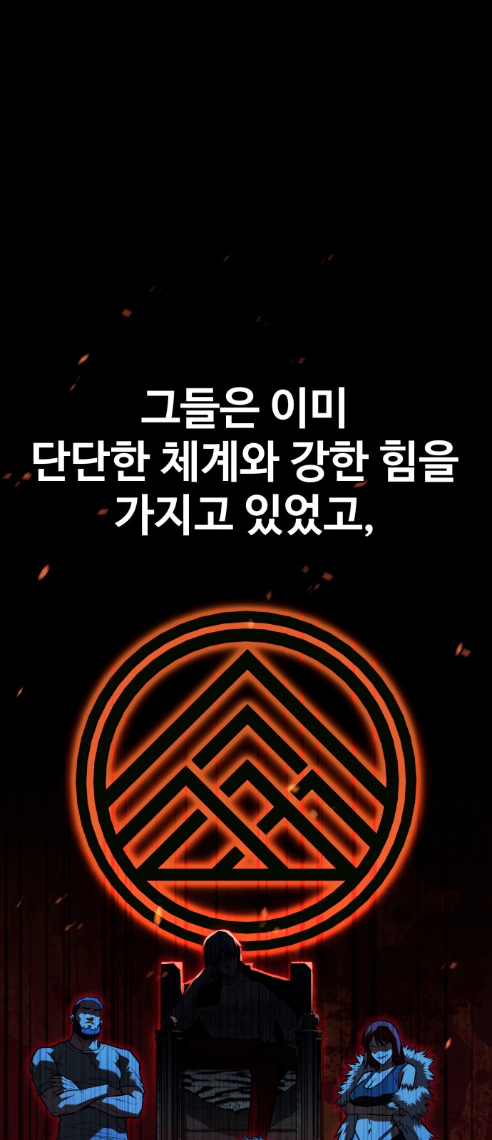 60 페이지