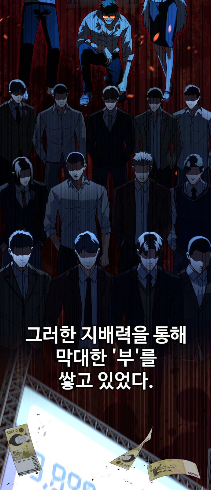 61 페이지