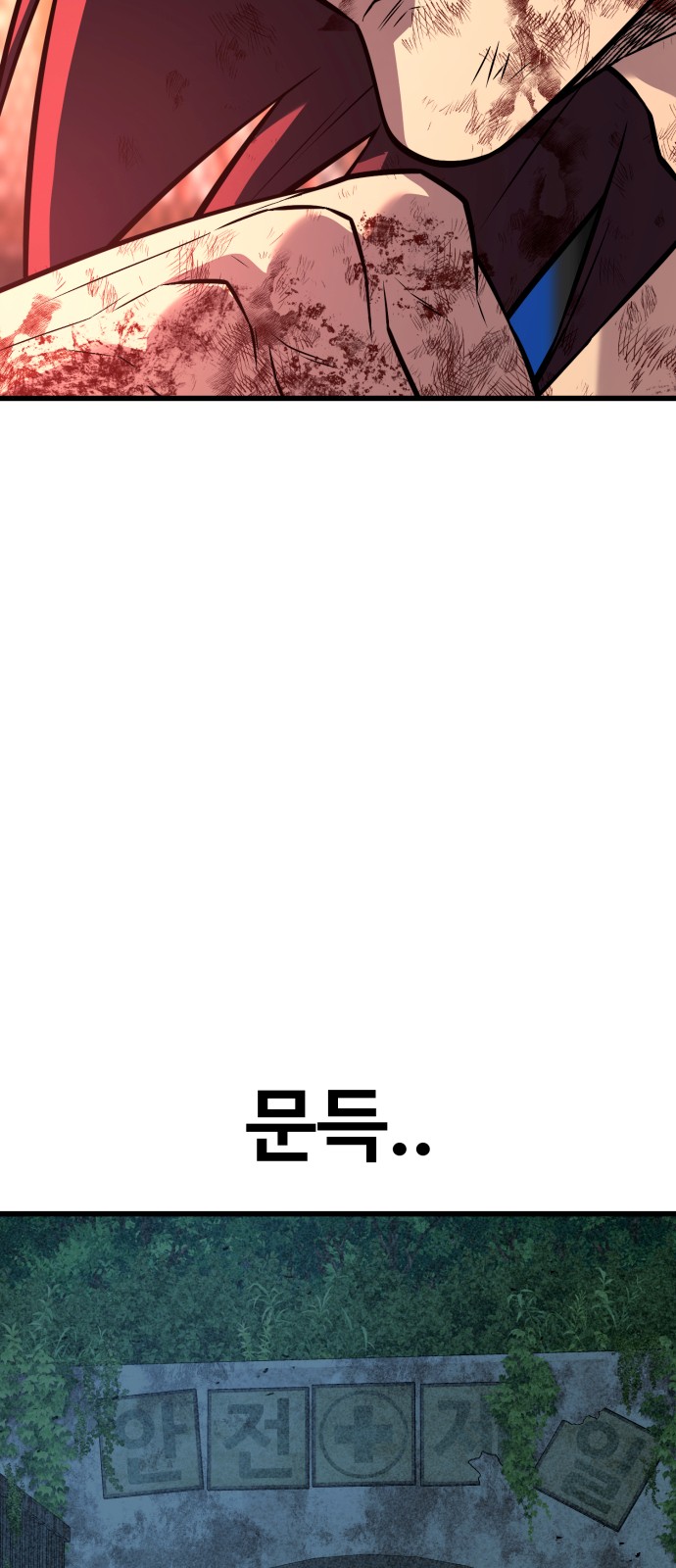 77 페이지