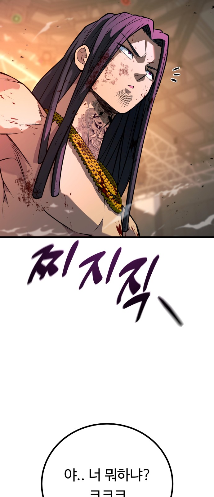 79 페이지
