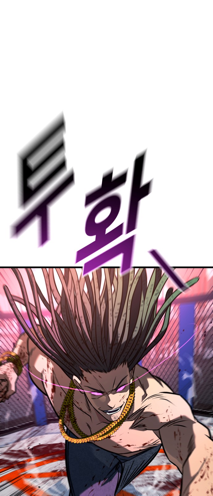 84 페이지
