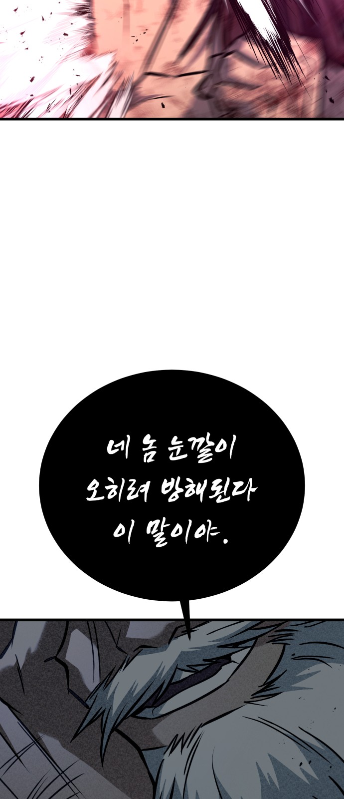 88 페이지