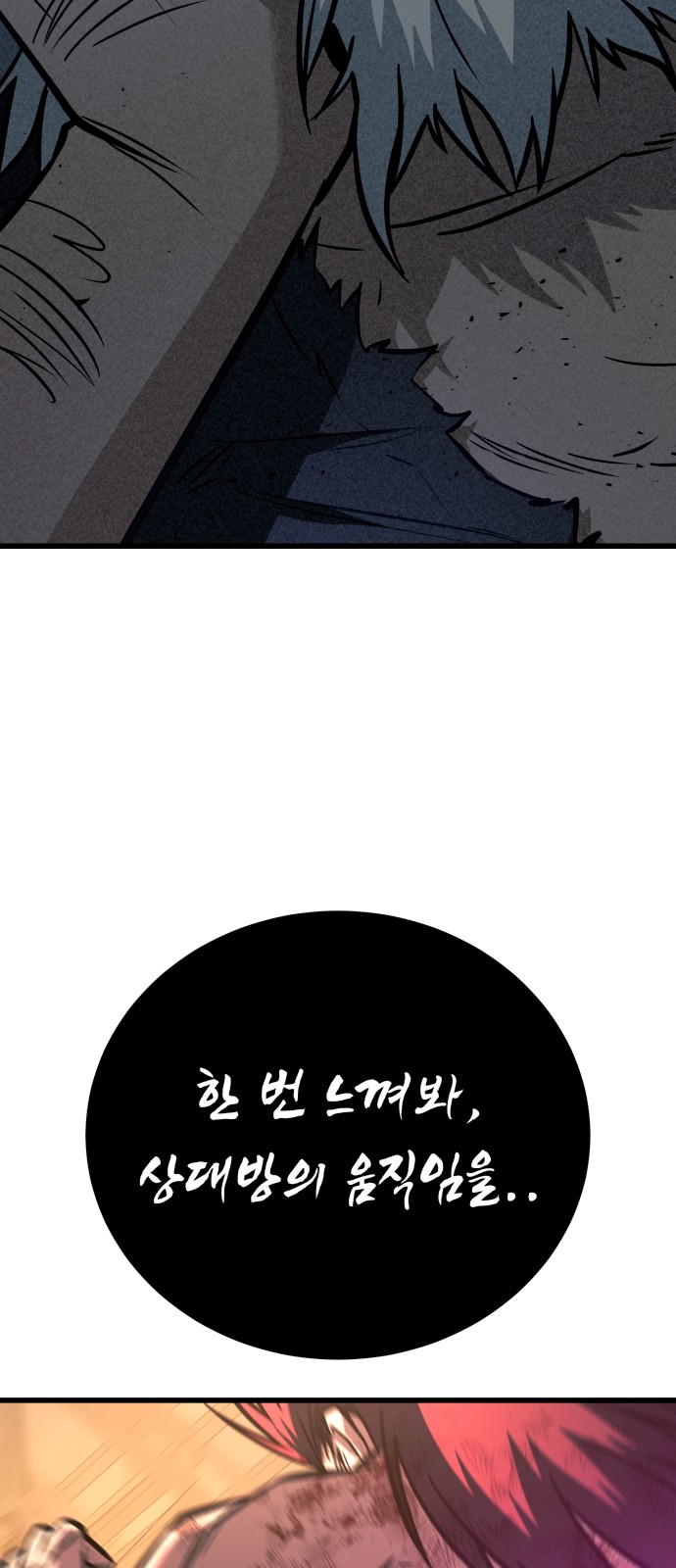 89 페이지
