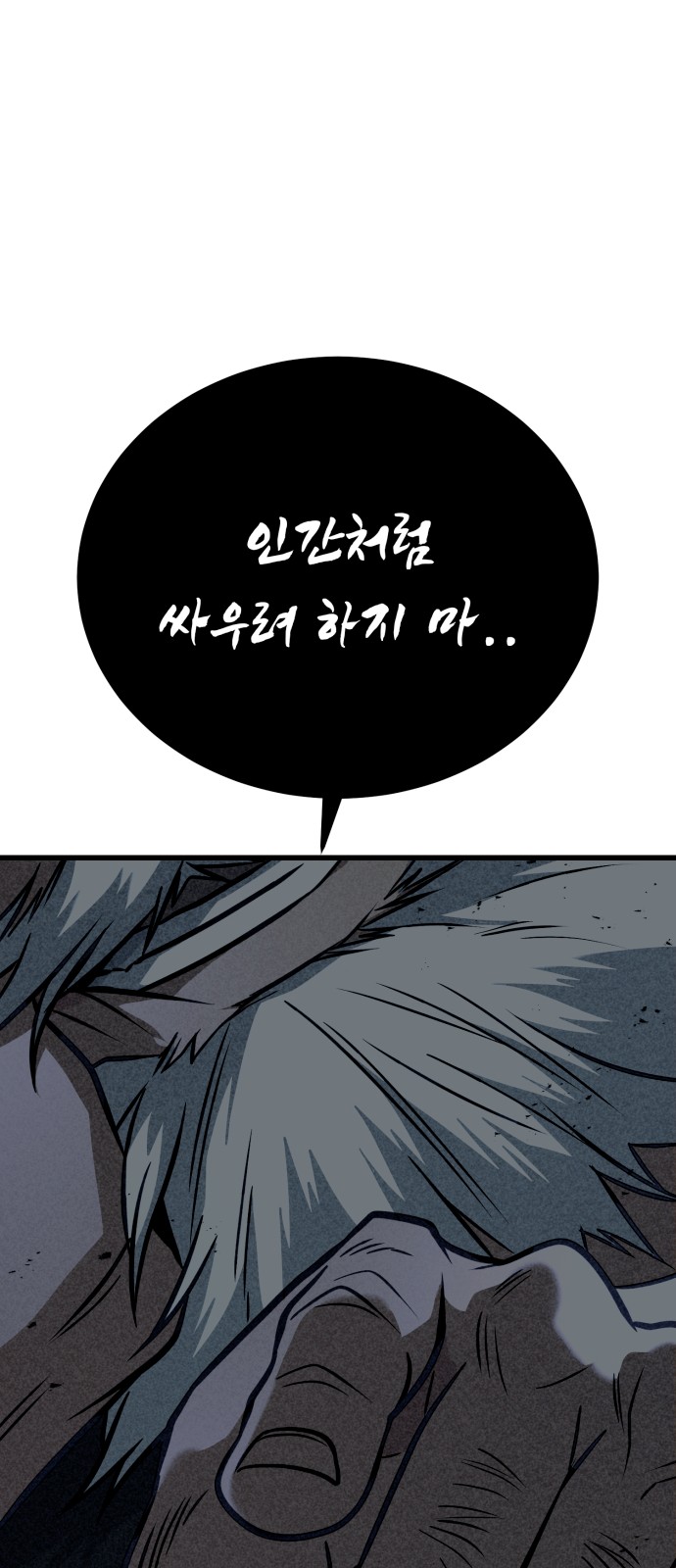91 페이지