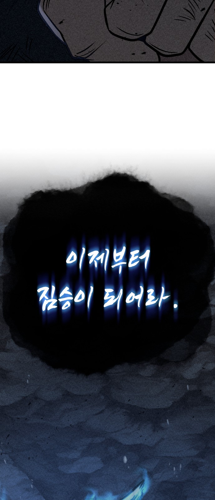 92 페이지