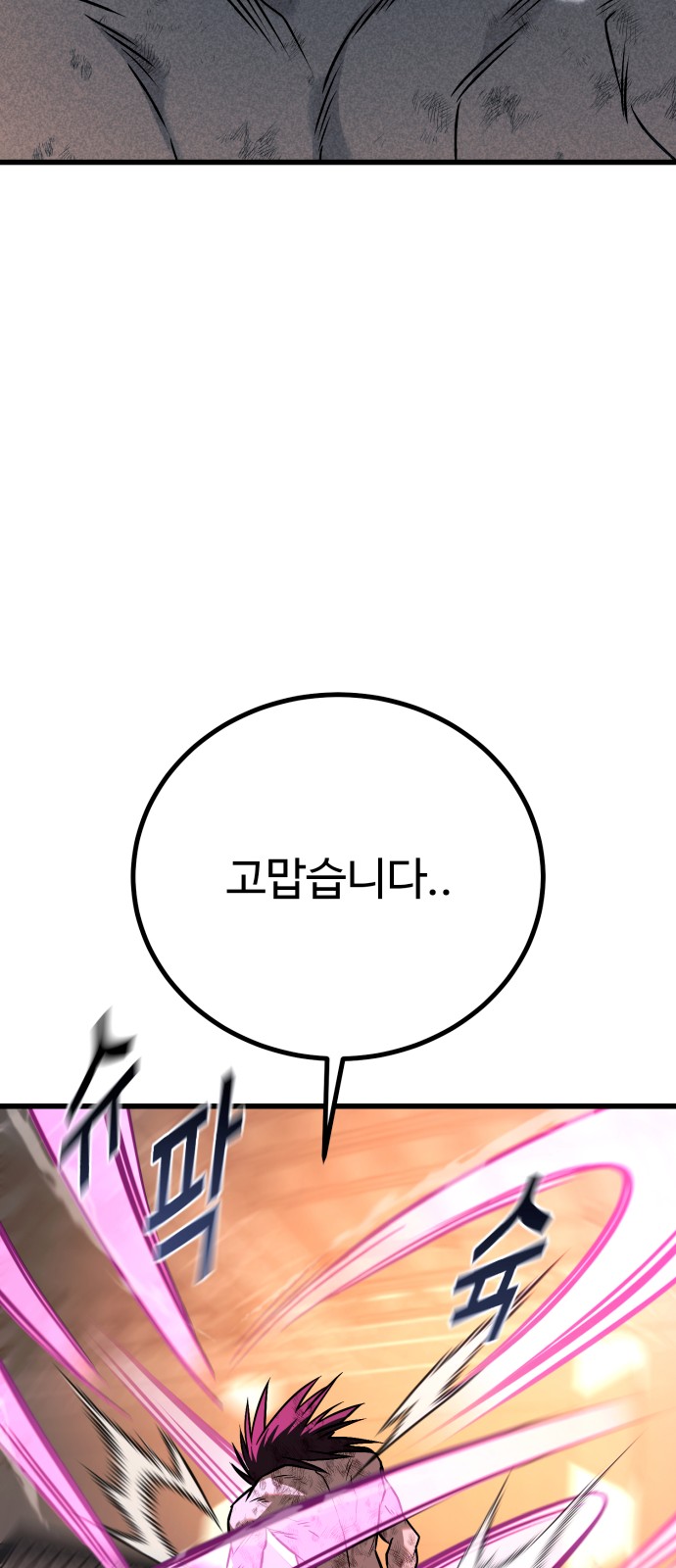 94 페이지