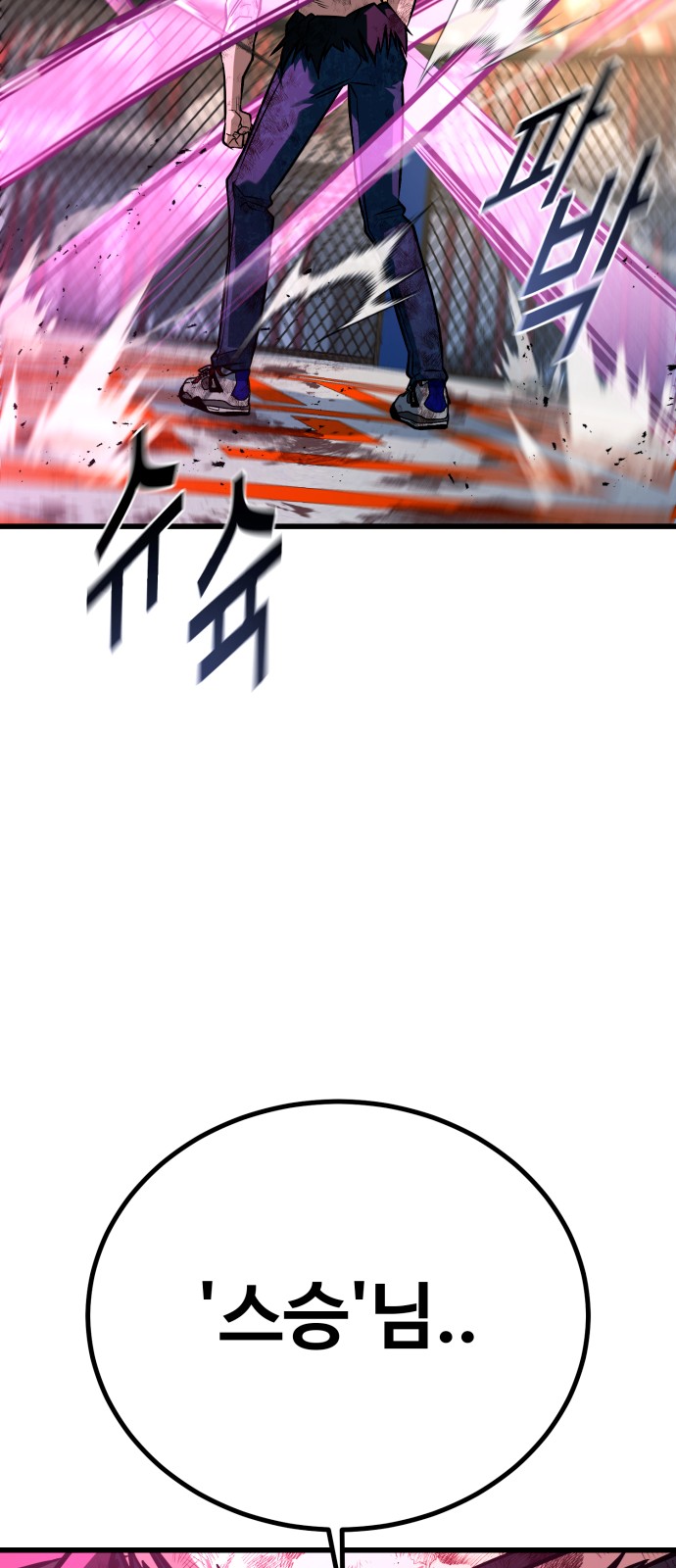 95 페이지