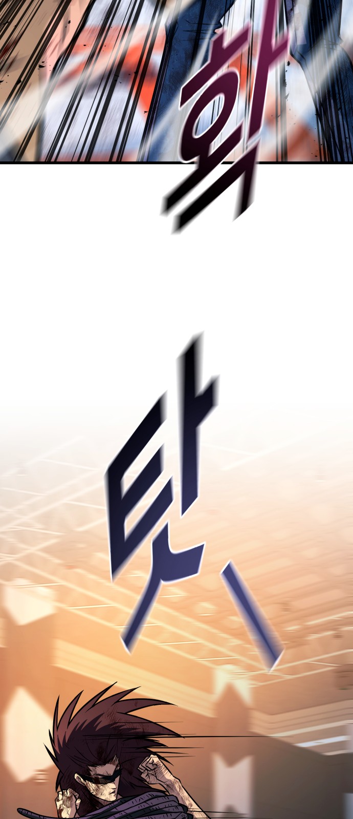 99 페이지