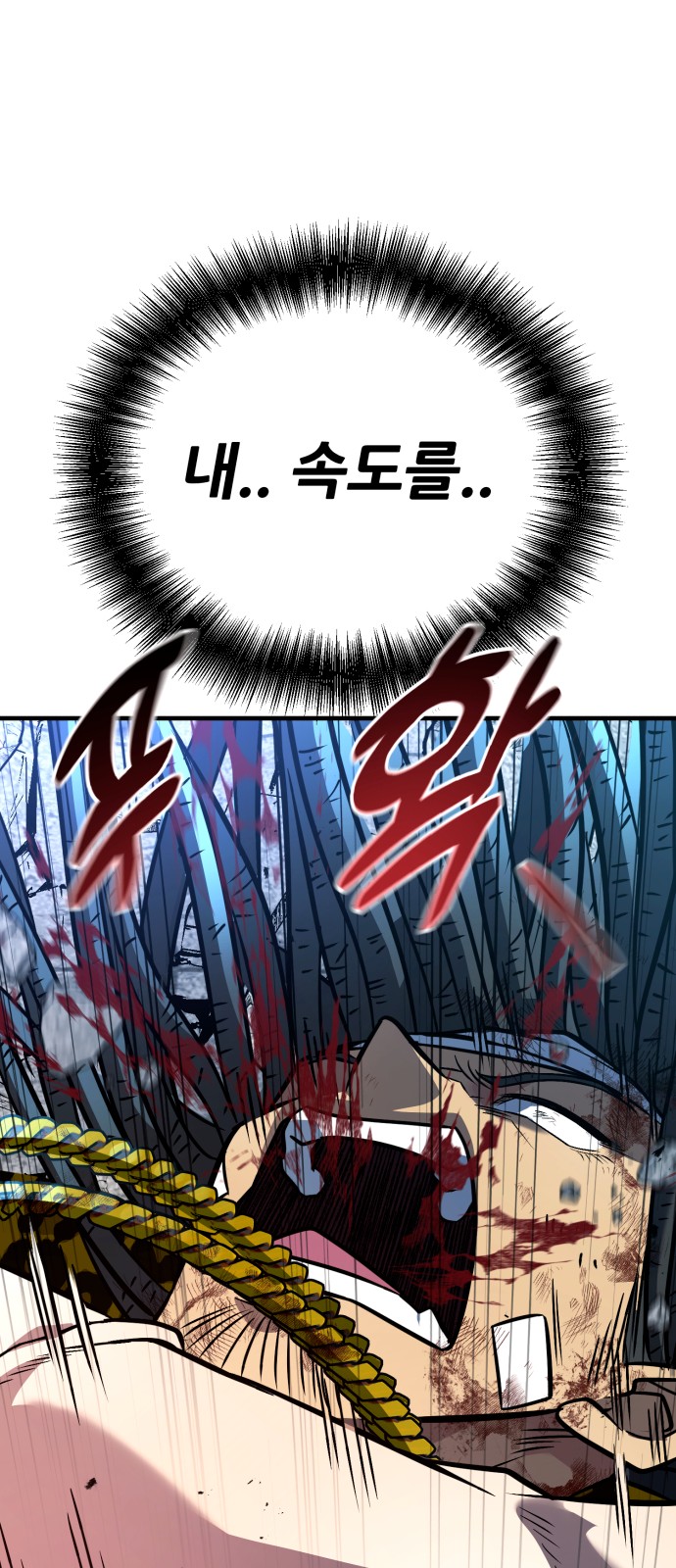 103 페이지