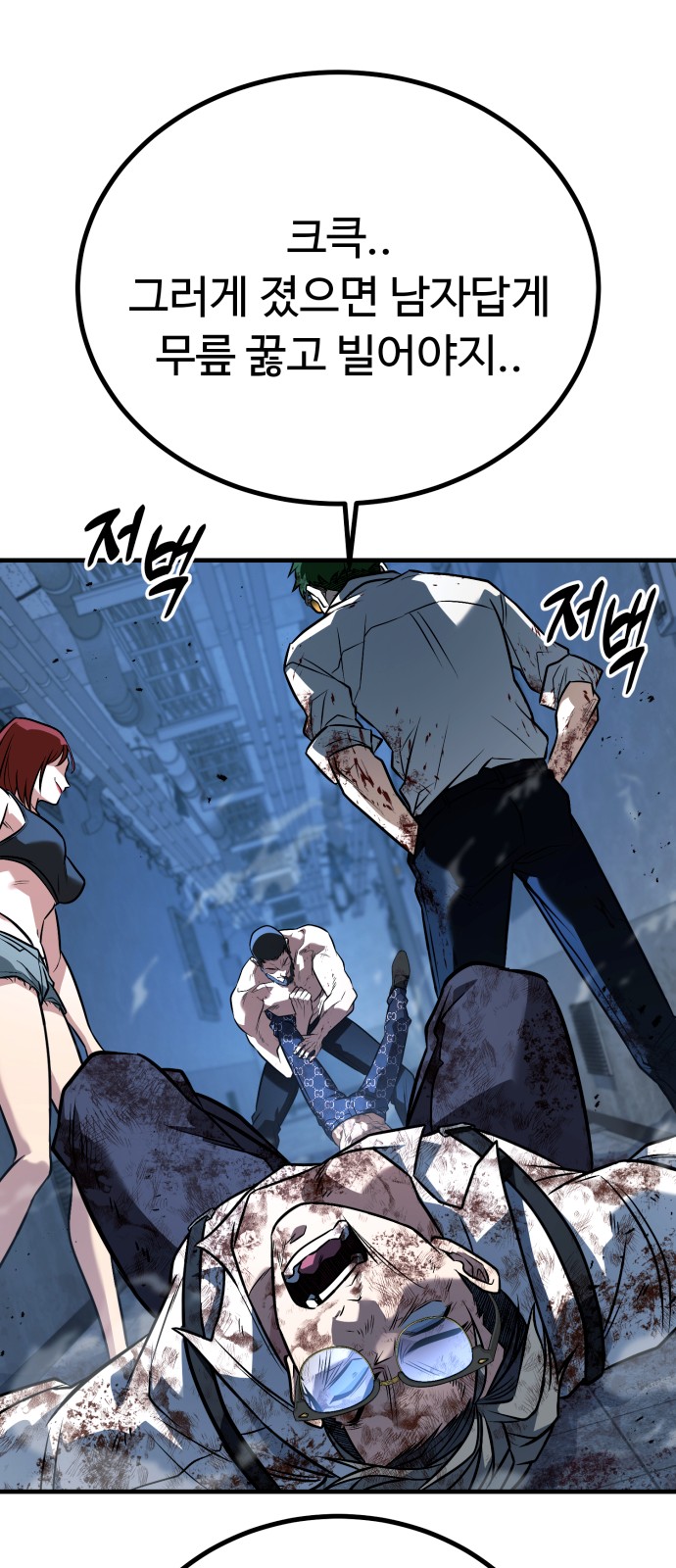 109 페이지