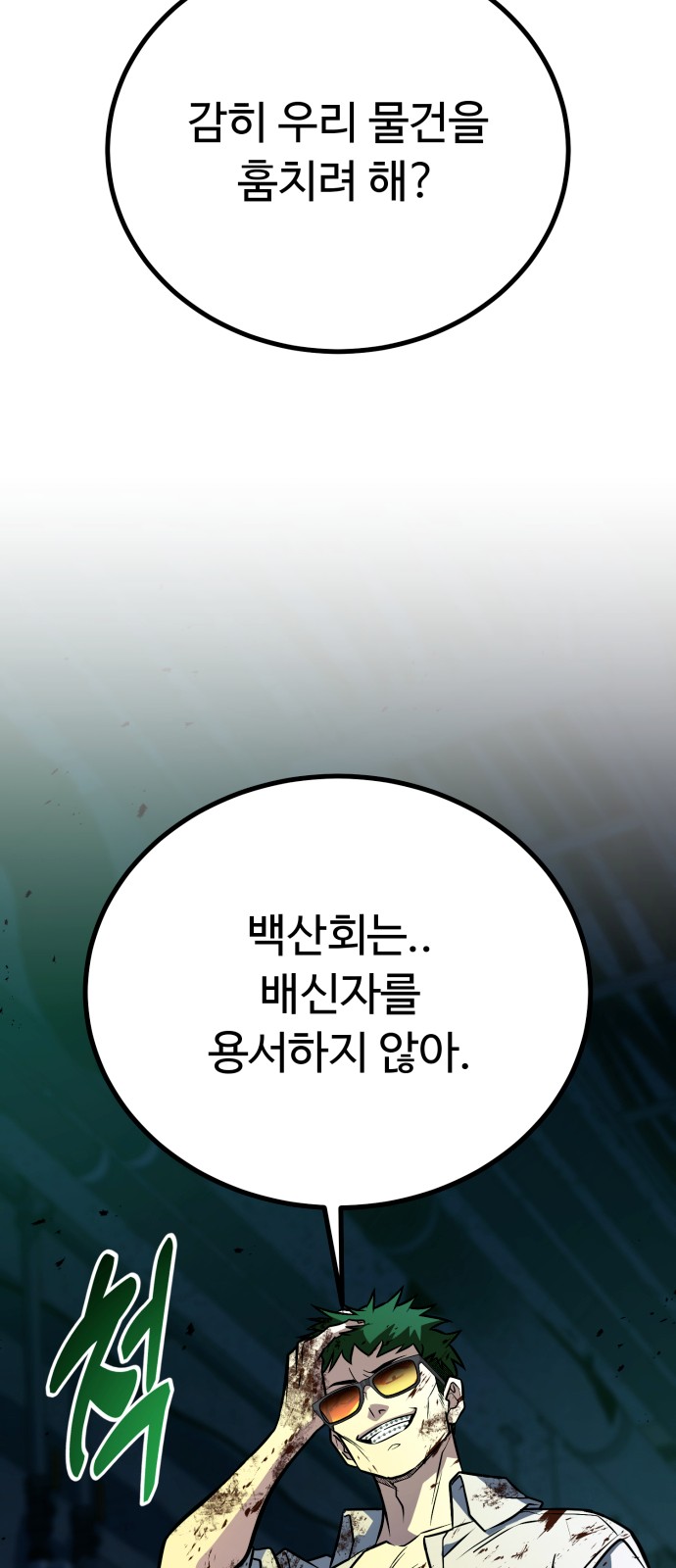 110 페이지