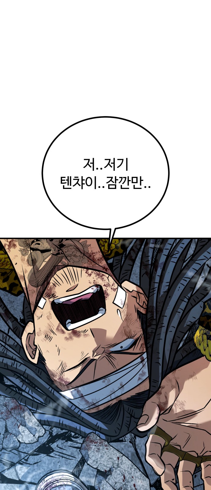 112 페이지