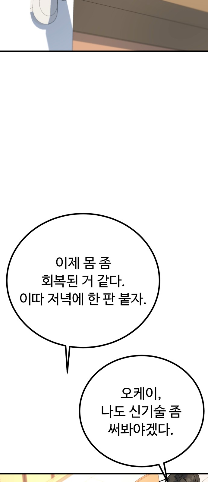 118 페이지