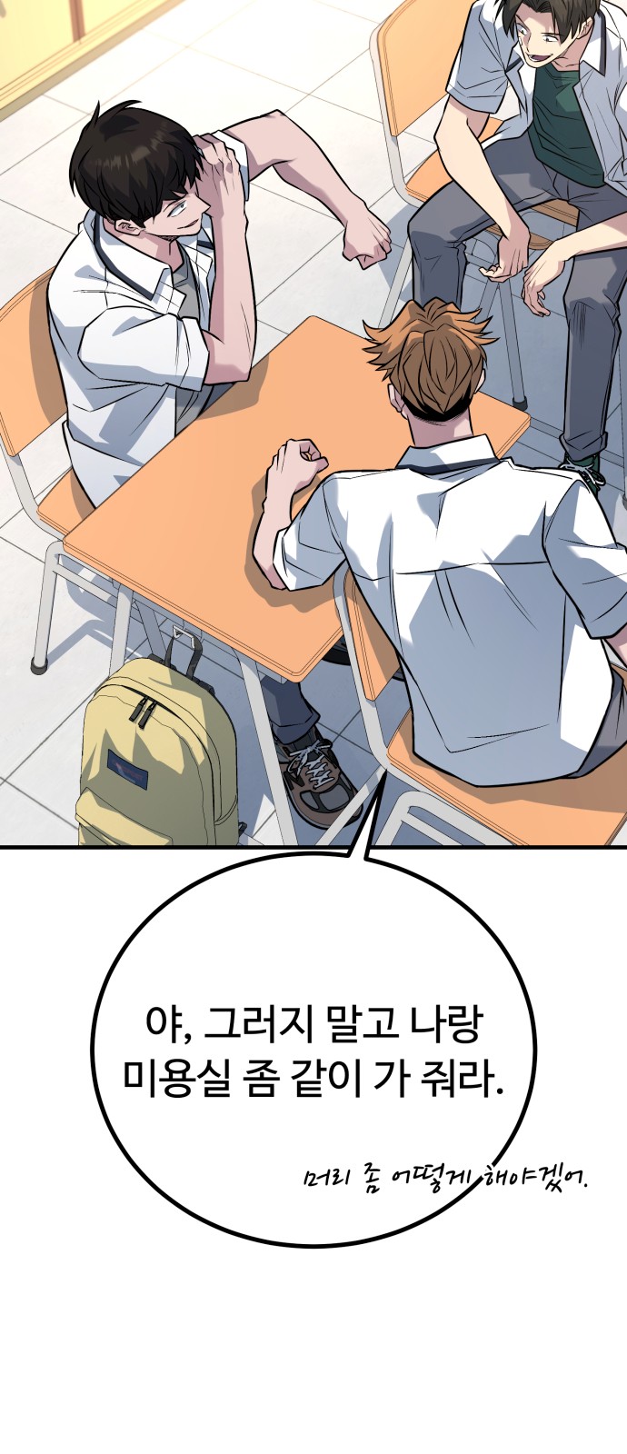 119 페이지